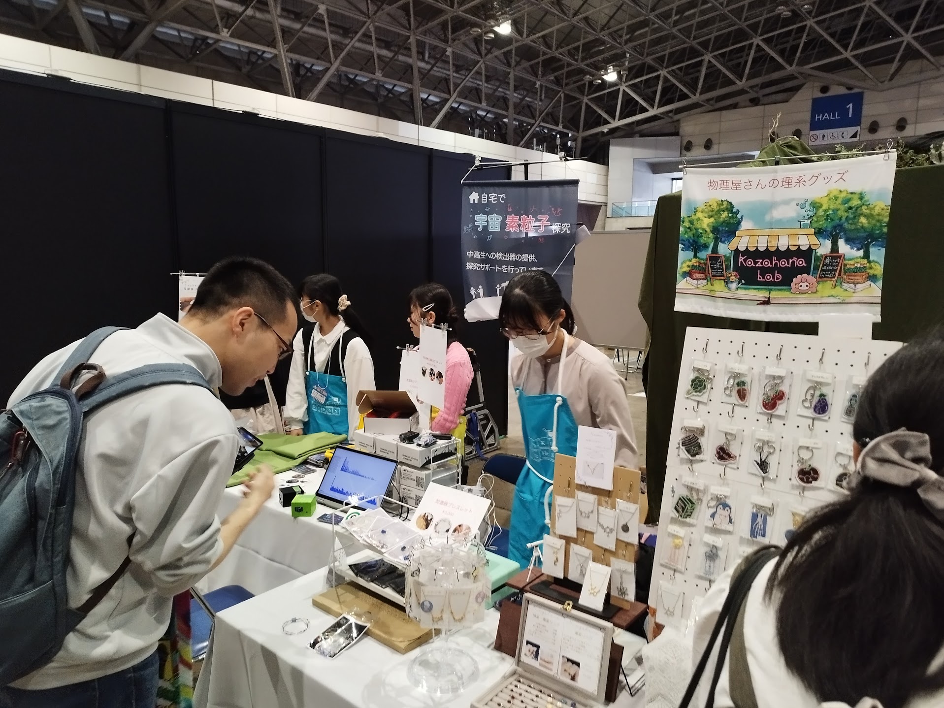 ニコニコ超会議2025の加速キッチンブースで作品を販売する様子