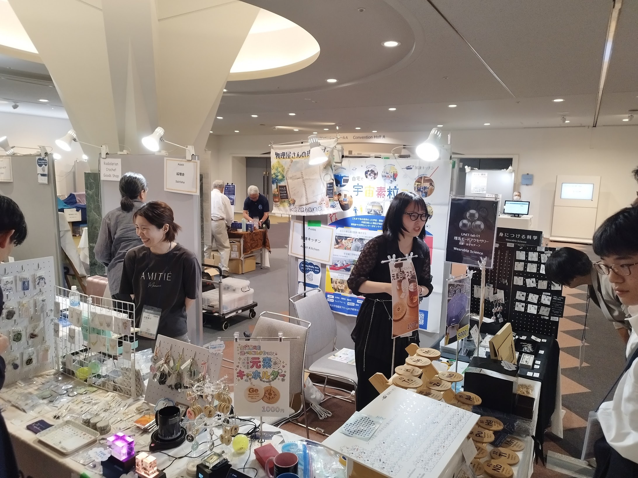 JpGU2026（日本地球惑星科学連合大会）の加速キッチンブースの様子