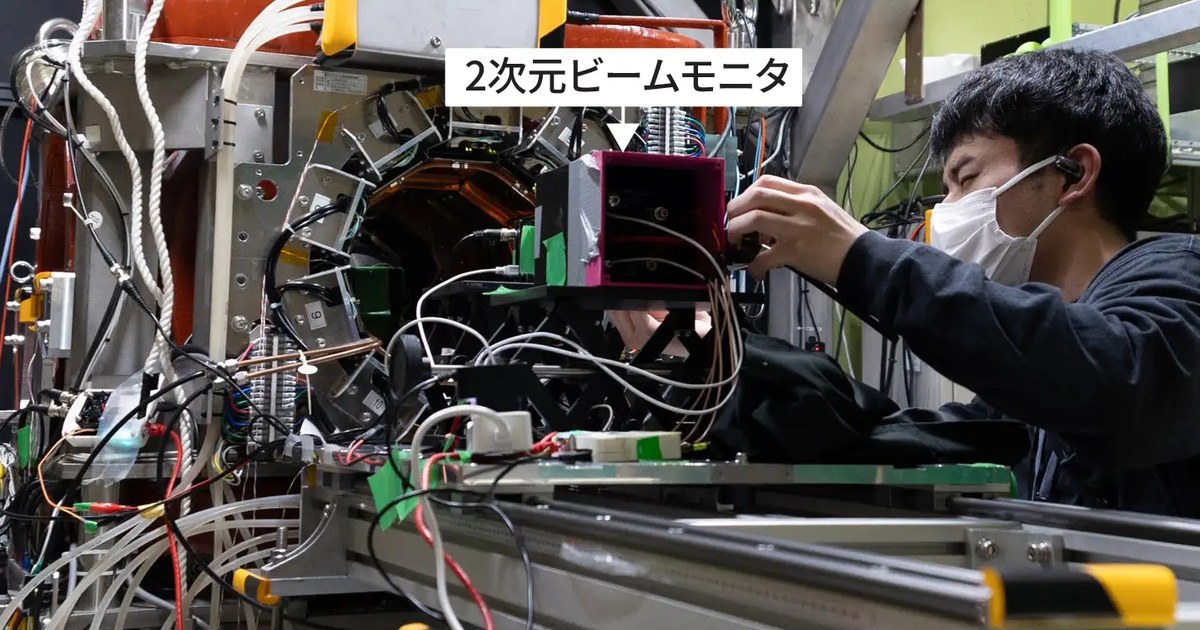 J-PARC ミュオンビーム実験の取材案内ビジュアル