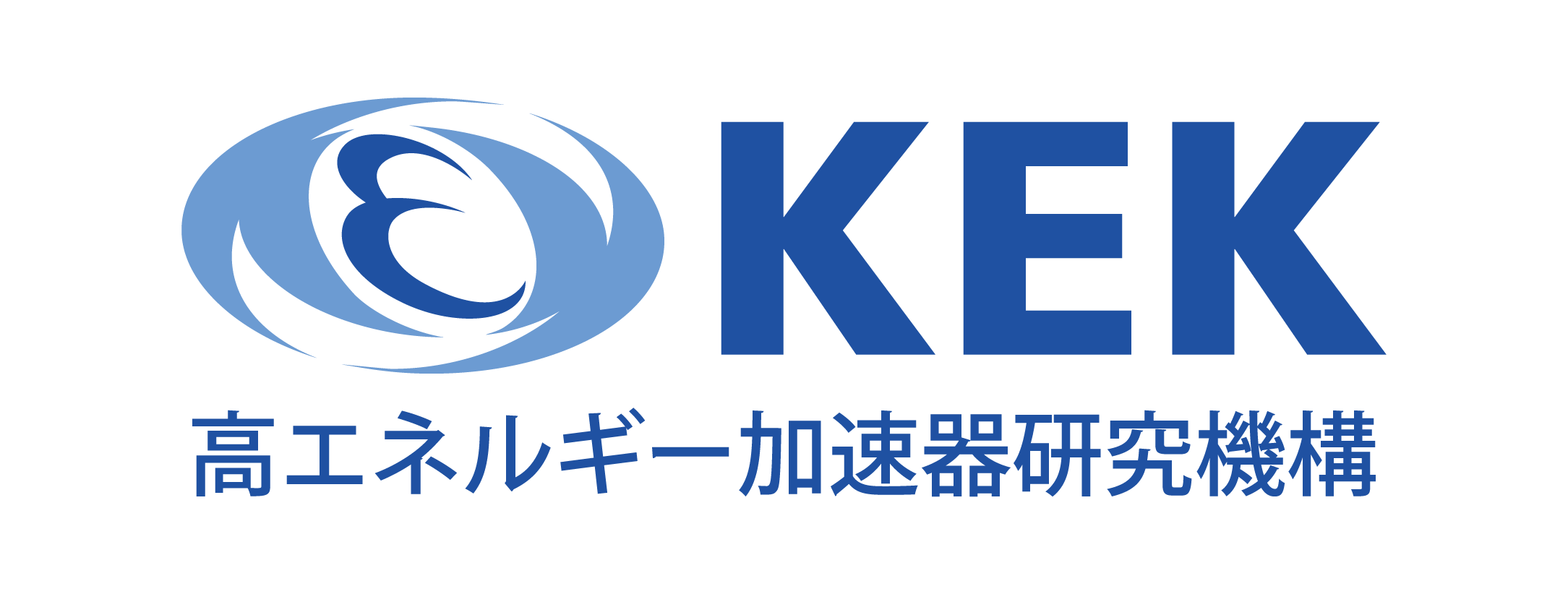 高エネルギー加速器研究機構（KEK）